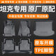 ?？m用于25款福特銳界L腳墊七座全包圍TPE裝飾用品7座配件大全 【TPE包門檻腳墊】防滑米粒紋設(shè)計 福特銳界PLUS七座【聯(lián)系客服備注年份】