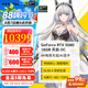 索泰【3期免息】GEFORCE RTX 5080 16GB 臺式獨(dú)立游戲電競 顯卡 deepseek人工智能 50系首發(fā)DLSS4 RTX 5080 16GB 天啟