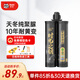 德高（Davco）【時光之鑰】天冬純聚脲美縫劑 十大品牌 耐黃變瓷磚地磚美瓷膠 影灰色 350ml
