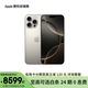 Apple/蘋果  iPhone 16 Pro Max（A3297） 支持移動(dòng)聯(lián)通電信 5G 雙卡雙待手機(jī) 原色鈦金屬 1TB 授權(quán)正品 白條 24 期分期免息【熱銷】