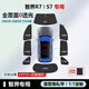 冠車達(dá)智界R7/S7遮陽簾車窗側(cè)窗窗簾露營隱私簾全車遮陽擋前擋防曬隔熱 雙層加厚【8件套】全車套裝+贈收納袋 智界R7-原車定制