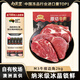 肉天王澳洲谷飼原切牛排邊角 安格斯M3雪花牛肉健身牛扒生鮮食材 凈重 原切牛排邊角2kg