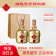 酒鬼馥郁天成雙瓶 酒鬼官方 酒鬼酒 白酒一鍵價(jià)保 兩斤 大容量 52度 52度 1000mL 2瓶 馥郁天成