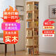 小泥猴 旋轉書(shū)架 全實(shí)木360度旋轉書(shū)柜落地簡(jiǎn)易書(shū)架繪本收納置物架 直邊字母款-原木色 6層【全實(shí)木360°旋轉】