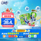 QQ星伊利乳酸菌飲品180ml*16瓶草莓獼猴桃味 禮盒裝