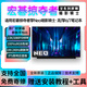 掠奪者擎Neo暗影騎士龍16擎Pro5/6/7暗影騎士3/4/5筆記本屏幕 暗影騎士4 AN515-43/54 1920*1080 100%sRGB色域60Hz