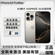 Apple【美版有鎖】iPhone16promax蘋果16pro全新未激活三網(wǎng)通非原封5G iPhone16promax原色鈦金屬 256GB內(nèi)置雙卡雙待5G+【開槽】