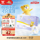 泰迪熊（Teddy Bear）呼吸特薄拉拉褲XL30片（12-17公斤）嬰兒尿不濕夏季超薄透氣