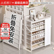 小匠材簡(jiǎn)易免安裝鞋架家用門口宿舍多功能防塵收納架子白色5層70