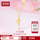 夢金園 18k金項(xiàng)鏈 蝴蝶流蘇項(xiàng)鏈小仙蝶套鏈鎖骨鏈 送女友生日禮物 K黃-鏈長45cm-約1.25g
