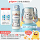 貝親兒童保溫杯水杯吸管杯600ml學(xué)飲杯316不銹鋼學(xué)生miiiiichan聯(lián)名款 一蓋雙飲+杯套背帶（豎條小狗）