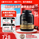 ON金標 分離乳清蛋白粉 高蛋白 乳糖不耐受者適用 巧克力 4.5磅 乳糖不耐【性價比 高效展現線條】