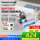 松下（Panasonic）【國家補貼】大吸力 家用床寶 貓毛狗毛吸毛除毛殺菌去螨雙滾刷拍打雙杯超聲波除螨儀MC-DC21P