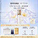 肌膚之鑰（CPB）【全新】鉆光日乳125ml 保濕防曬嫩膚面部護(hù)膚化妝品套裝生日禮物