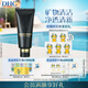DHC礦物泥面膜100g 綠色粘土泥漿面膜泥清潔去角質(zhì)