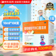 [扶娃]葡萄糖酸鈣鋅口服溶液 10ml*36支 3盒裝 扶娃三寶 福娃兒童補鈣鋅賴(lài)氨酸 共108支