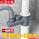 潛水艇下水三通洗衣機(jī)下水三通陽臺排水管三通洗衣機(jī)臺盆三通接水盆 接洗手盆+洗衣機(jī)排水排水