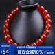 石玥珠寶精品8mm紅瑪瑙手串本命年轉(zhuǎn)運珠手鏈男女士款 水晶瑪瑙