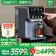 碧云泉（bewinch）G7凈水器【官方】海德堡波爾圖弱堿臺式免安裝過濾器即熱反滲透g7s直飲水機(jī)家用凈飲機(jī) G7s-波爾圖:凈煮版