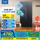 松下（Panasonic）570升冰箱大容量對開門一級能效家用電冰箱風(fēng)冷無霜透濕保鮮銀離子抗菌 智能app 美妝盒超薄嵌入式 NR-TB57BXA-G