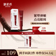 御泥坊眼霜 黑參膠原緊致抗皺彈嫩眼霜15g 