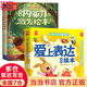 【當當】?jì)和瘍闰屃ぐl(fā)繪本全套8冊 八大成長(cháng)主題 3-6-9歲孩子適讀 戰勝自卑 依賴(lài) 發(fā)脾氣 掃碼聽(tīng)音頻親子共讀 幼兒園老師讓孩子內心強大不依賴(lài)主動(dòng)解決問(wèn)題正確勇敢表達 【14冊】?jì)闰屃ぐl(fā)繪本+愛(ài)