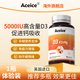 ACEICE維生素DK&鎂ACE愛斯孕婦成人備孕進口促鈣d3K2軟膠囊 1瓶裝[促改吸收推薦周期裝]