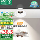 雷士（NVC）LED射燈客廳過道背景嵌入式洗墻小山丘鋁材7瓦三色白杯【蓮華】