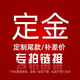 DOOGEE 道格Fire6Max三防智能手機(jī)5G防水夜視熱成像安卓超長待機(jī) Fire6Max綠黑5G 8/20G+256G(國內(nèi)版）