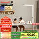 霍尼韋爾（Honeywell）護眼學(xué)習(xí)落地?zé)鬜9閱讀臺燈智能調(diào)光LED全光譜家用兒童學(xué)生02R03
