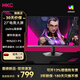 HKC27英寸2K200Hz 顯示器1K IPS  1ms G25H4電競G27H2  G25H3 顯示屏G24H2 G27H2W G24H2W  G27H2pro SG27