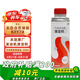 本田原廠新款汽油發(fā)動(dòng)機(jī)清潔劑燃油寶 適用于東風(fēng)本田全系車型 250ml