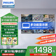 飛利浦（PHILIPS）顯示器 電腦商用辦公顯示大屏工業(yè)級安防監(jiān)控專用顯示屏內(nèi)置音響無廣告無網(wǎng)絡(luò)多接口2210QE系列 43英寸監(jiān)控顯示器+壁掛架 （1080P高清）