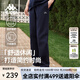 卡帕（Kappa）背靠背2025新款運(yùn)動褲子男休閑褲男士衛(wèi)褲直筒褲女春秋長褲小腳褲 【修身/運(yùn)動/輕盈】暗夜藍(lán)黑-906 XL （推薦尺碼180/88A）