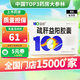 [益佰] 疏肝益陽(yáng)膠囊 0.25g*36粒/盒 5盒裝
