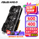 華碩（ASUS）AMD RADEON RX 7650GRE 8G 巨齒鯊 臺(tái)式機(jī)電腦設(shè)計(jì)AI游戲獨(dú)立顯卡 ATS-RX7650GRE-O8G 巨齒鯊