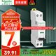 施耐德電氣空氣開關A9系列 IDPN空開1P+N 4.5KA 20A C型A9P08620 家用斷路器