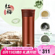 膳魔師（THERMOS）保溫杯550ml男女陶瓷內(nèi)膽泡茶咖啡水杯子七夕教師節(jié)禮物TCMV紅梅