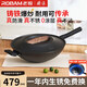 廚源老板鑄鐵鍋不粘鍋炒鍋不粘鍋炒菜鍋具【16H滲氮工藝】持久不粘