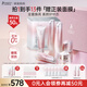 袋鼠媽媽光感透亮準(zhǔn)孕婦護(hù)膚品水乳素顏霜面膜套裝專用補(bǔ)水保濕