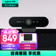 羅技（Logitech）C1000e/s 4K高清網(wǎng)絡(luò)攝像頭 直播攝像頭視頻會議usb臺式電腦攝像頭家用網(wǎng)課廣角變焦小巧帶麥克風(fēng) 4K C1000E(3年質(zhì)保)高清直播攝像頭