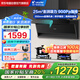 海爾（Haier）油煙機(jī)頂側(cè)三吸 國家補(bǔ)貼20% 25立方變頻大吸力 自清潔家用抽油煙機(jī)Leader系列IXF7220【Q61mini】