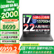 ThinkPad【國家補貼20%】 T14P Gen1 14英寸T系列高性能工程設(shè)計師全能本 酷睿標(biāo)壓商務(wù)辦公ibm筆記本電腦 i7-13700H 16G 512G 3050獨顯 2.2K 100%s