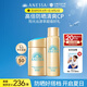 安熱沙（Anessa）防曬套裝小金瓶防曬霜60ml+防曬噴霧60g防水防汗高倍防曬