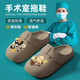 ECACEVA醫用洞洞鞋女夏季2025新款護士鞋防滑防臭手術(shù)室包頭拖鞋外穿 卡其煤球【手術(shù)室醫護專(zhuān)用】 37-38 【正碼】