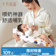 十月結(jié)晶哺乳枕哺乳期喂奶護(hù)腰嬰兒防吐奶二合一喂奶神器 奇幻森林