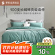羅萊家紡 100支大提花長(zhǎng)絨棉四件套 100%純棉全棉床上用品220*250