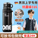 卡馳慕寧德國雙飲保溫杯初高中男孩兒童上學(xué)專用學(xué)生高顏值運(yùn)動水壺大容量 [抗菌316]暮雪白600ML[一蓋三飲]