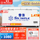 雪花（SNOWFLK）冰柜商用家用冷柜臥式大容量全冷凍柜展示柜 【598數顯】單溫擴容款丨一級能效 空柜溫度可達-30度丨銅管速冷低耗