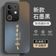 揚聚特vivoY300t手機殼vivo Y300t新款保護套V2445EA硅膠軟邊磨砂防指紋全包防摔5G高級感簡約外殼男女款 石墨黑【諸事皆順】 vivoY300t
